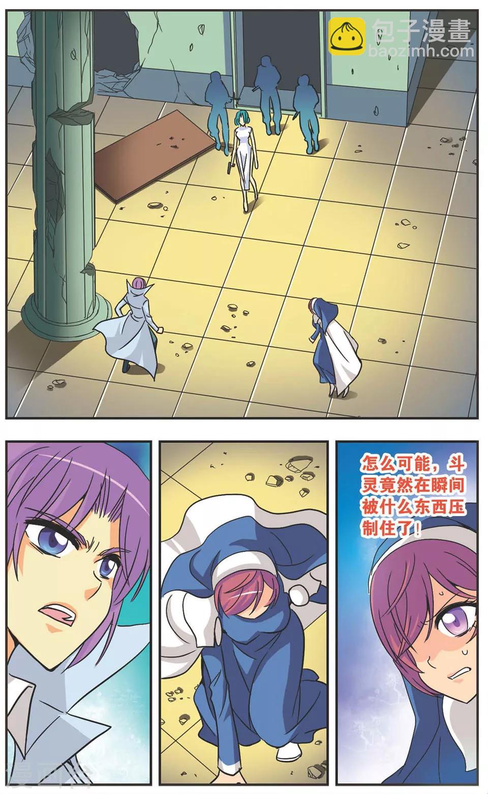 第114话 折翼的离罗-第114话