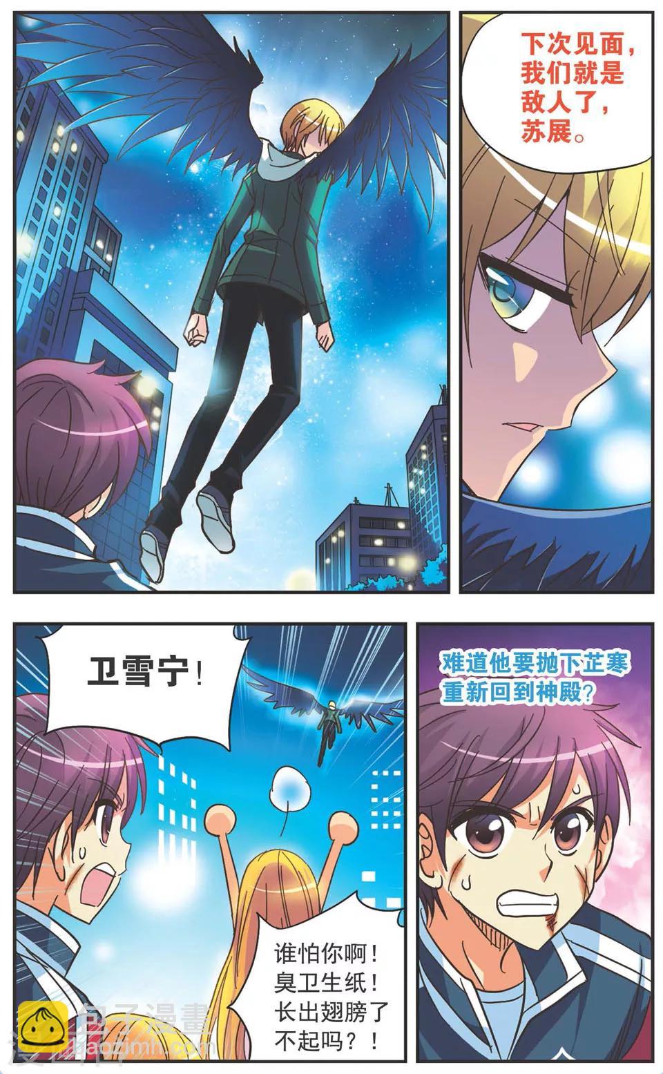 第126话 分别-第126话