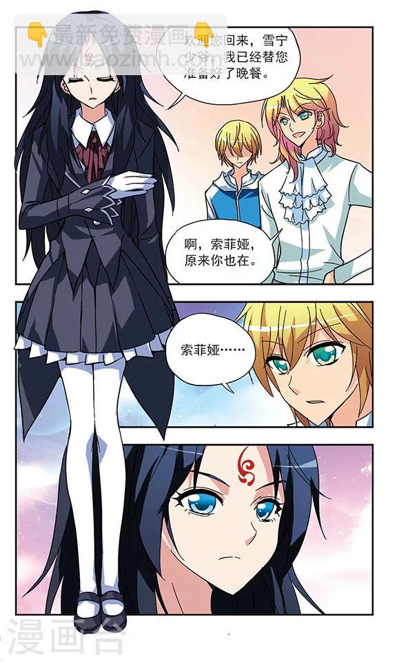 第132话 那个女孩-第132话