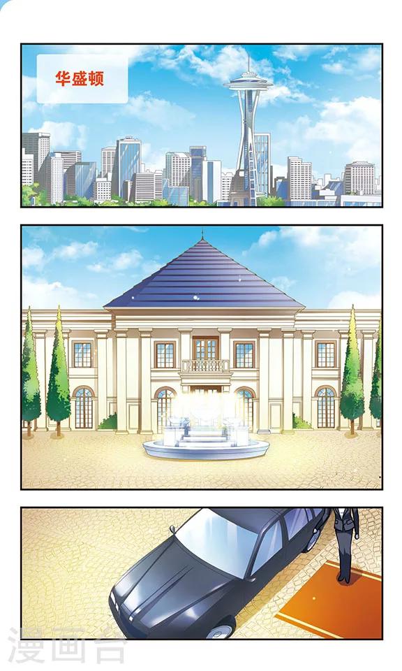 第132话 那个女孩-第132话