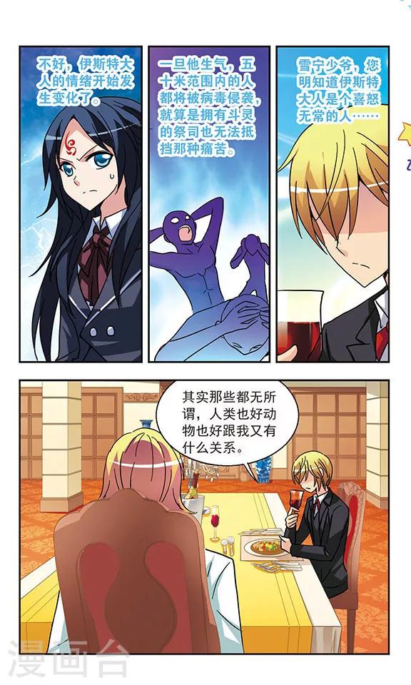 第134话 资格-第134话