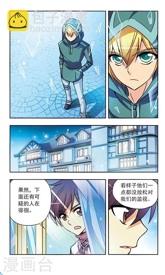 第140话 夺命刺杀-第140话