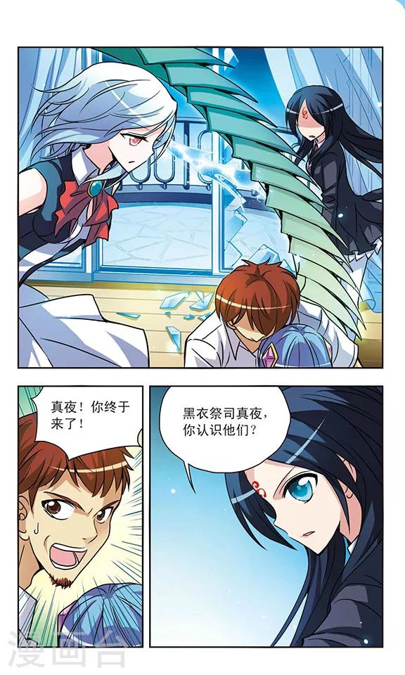 第140话 夺命刺杀-第140话