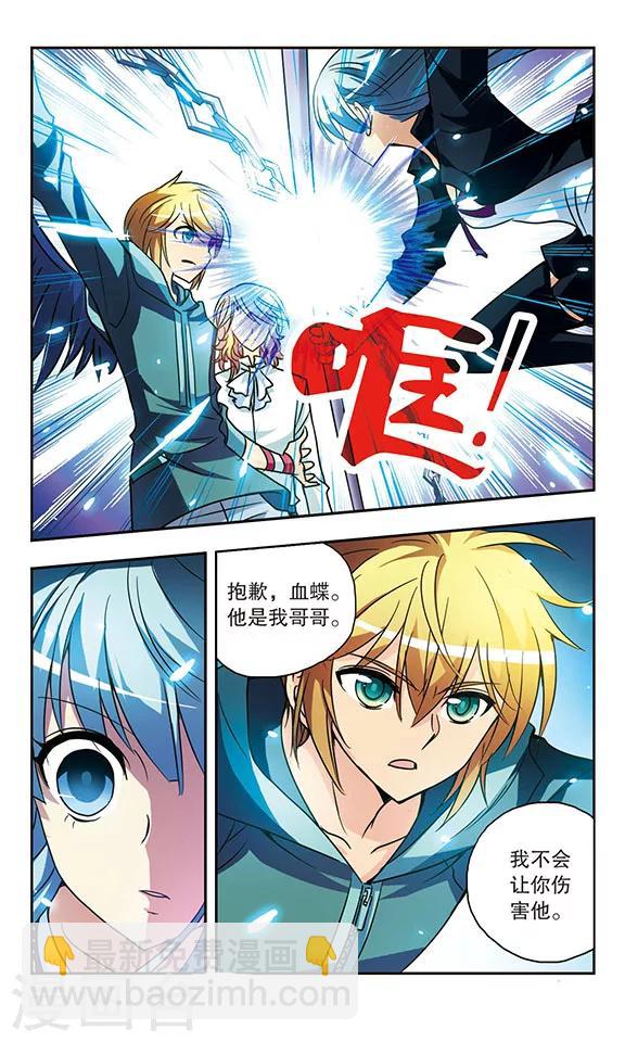 第148话 灰色的记忆-第148话