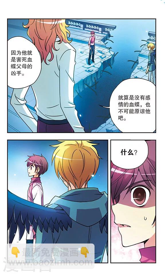 第148话 灰色的记忆-第148话