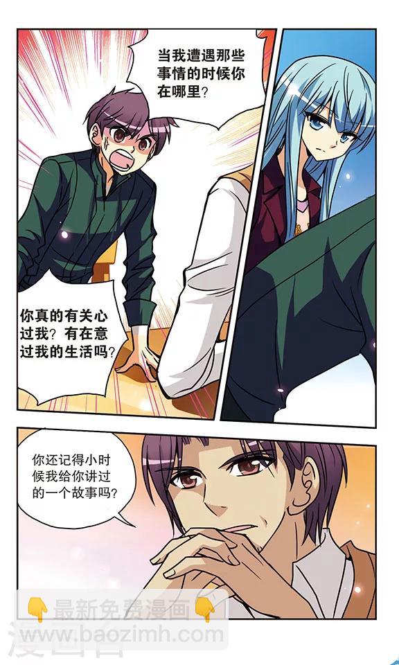 第152话 先知-第152话