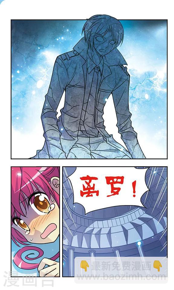 第156话 托付-第156话