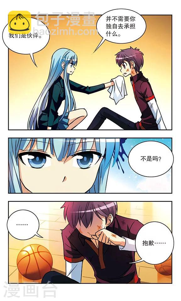 第164话 那份希望-第164话