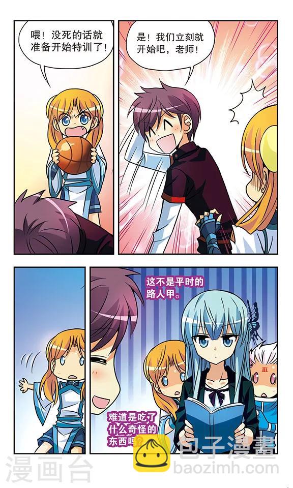 第164话 那份希望-第164话