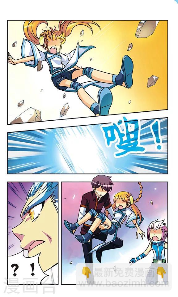 第166话 血蝶重现-第166话