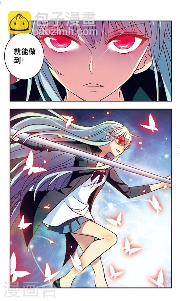 第166话 血蝶重现-第166话