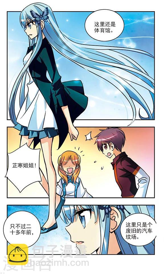 第168话 时间倒流(2)-第168话