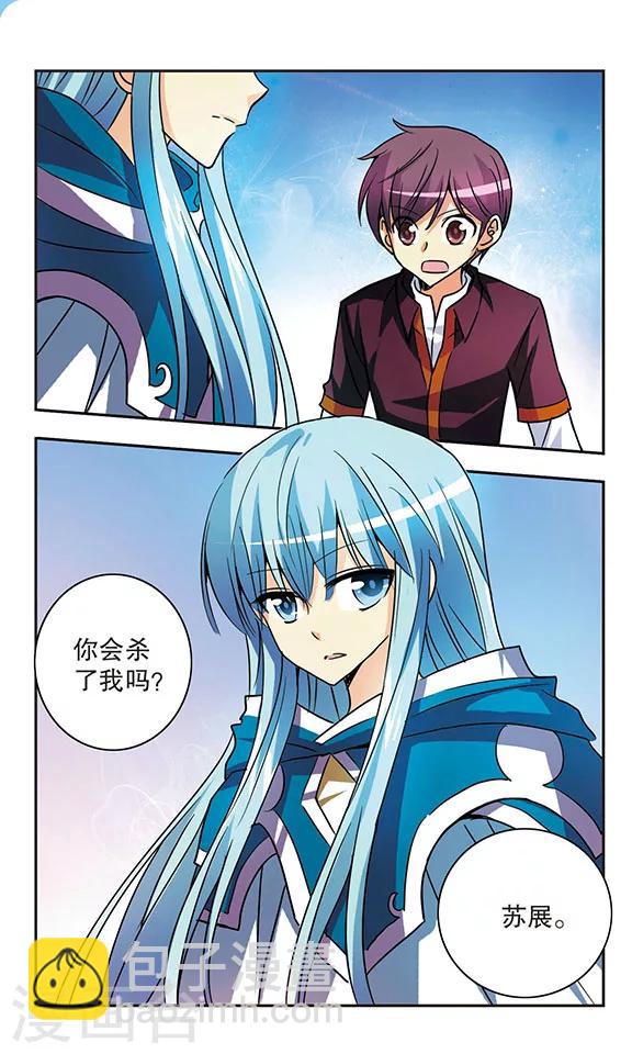 第168话 时间倒流(2)-第168话