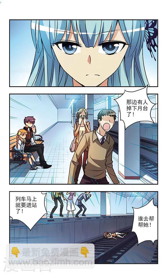 第170话 诺亚现身-第170话