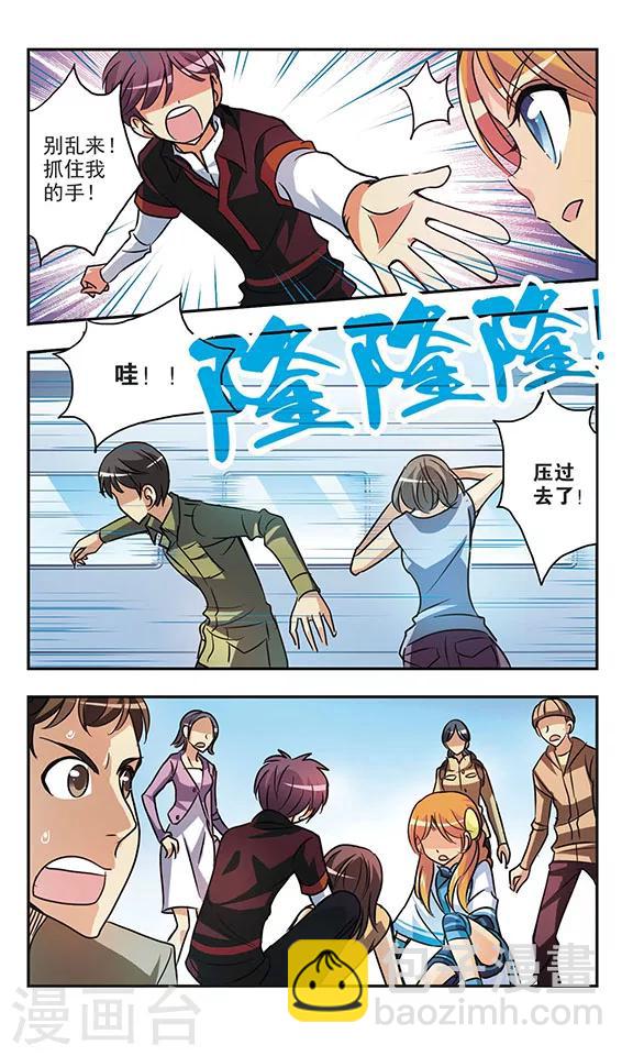 第170话 诺亚现身-第170话