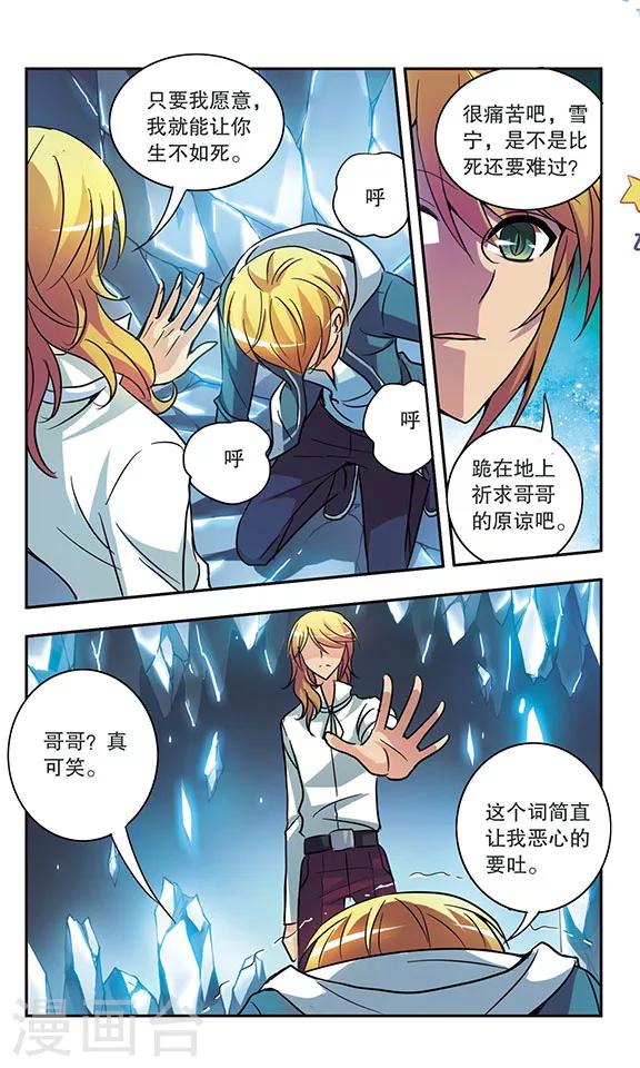 第172话 恶战-第172话