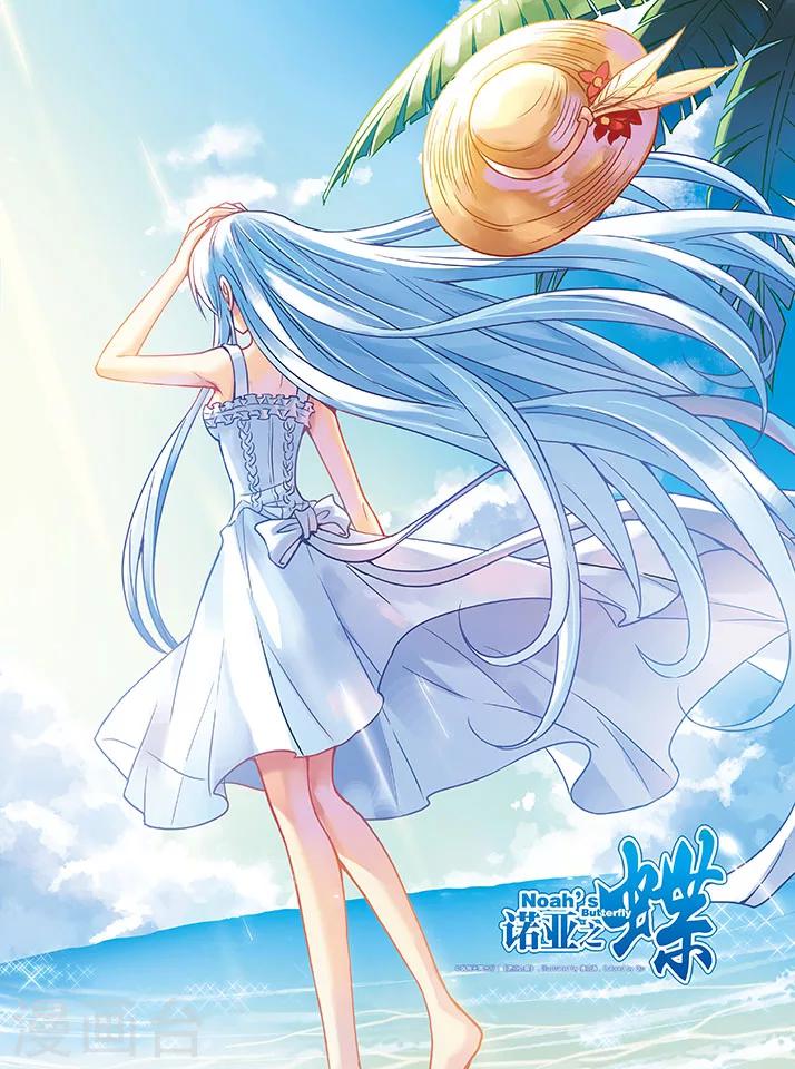 第178话 特洛伊木马-第178话