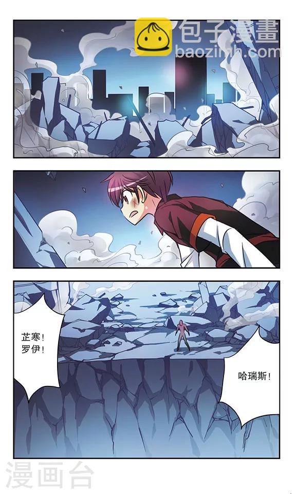 第178话 特洛伊木马-第178话