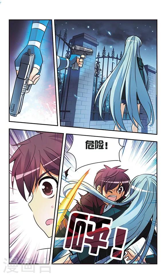 第178话 特洛伊木马-第178话