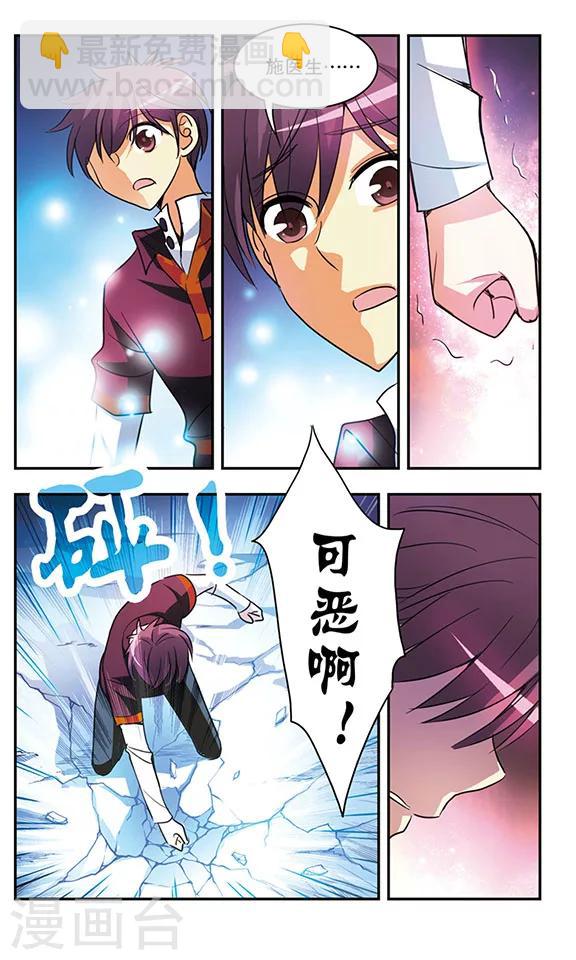 第180话 真相-第180话