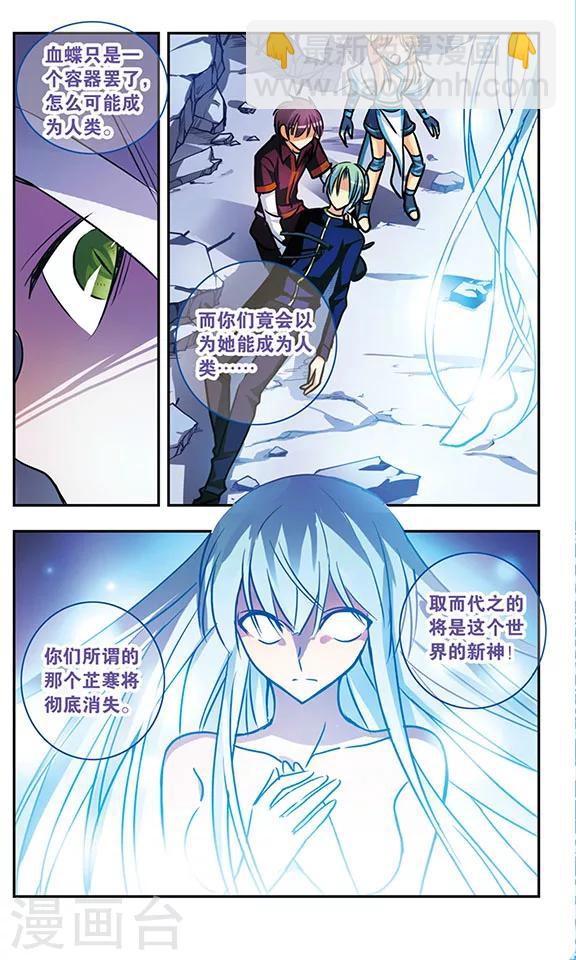 第180话 真相-第180话
