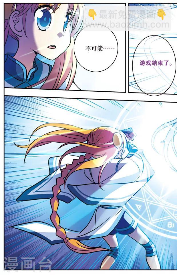 第180话 真相-第180话