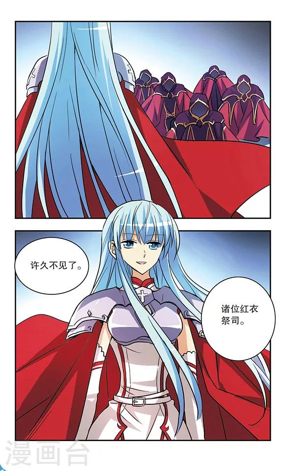 第182话 世界树的异变-第182话