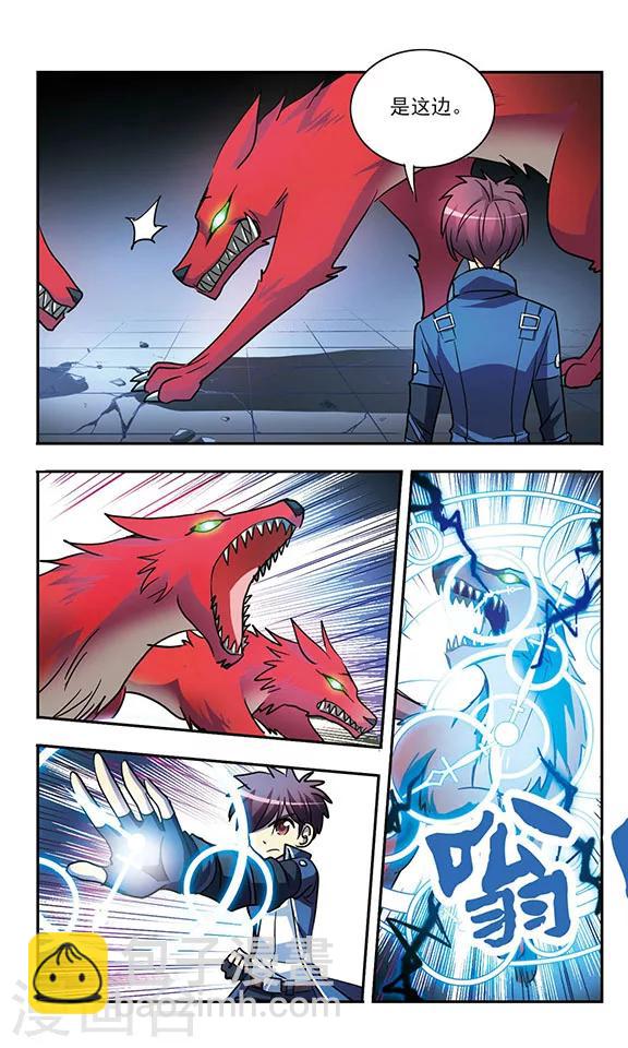 第192话 牛刀初试-第192话