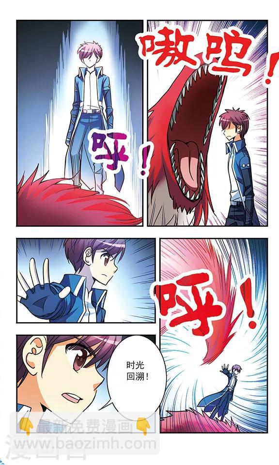 第192话 牛刀初试-第192话