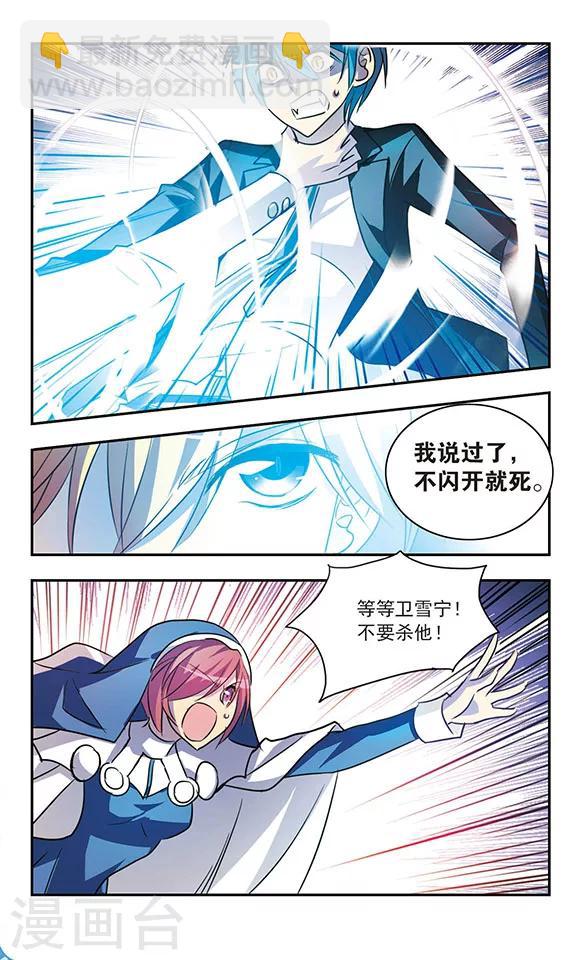 第198话 混战-第198话