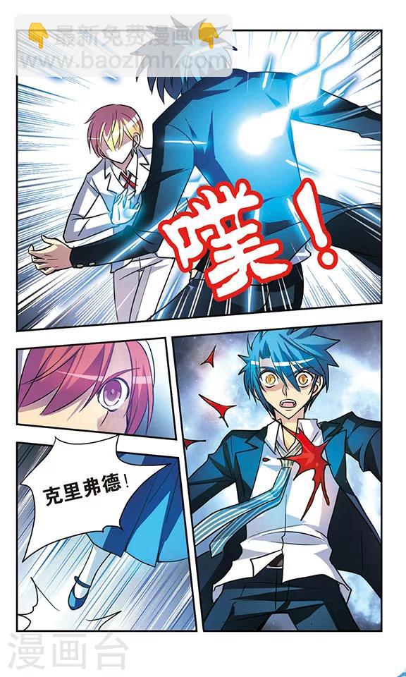 第198话 混战-第198话