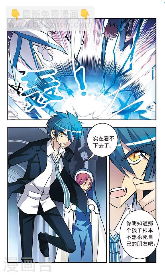 第198话 混战-第198话