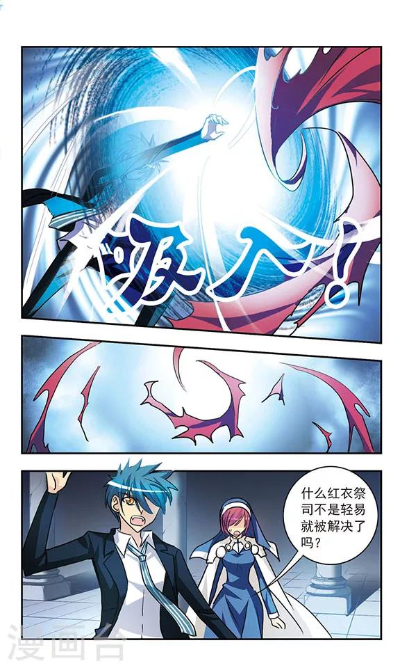 第198话 混战-第198话