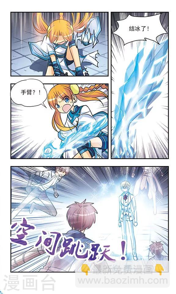 第200话 宿命对决-第200话