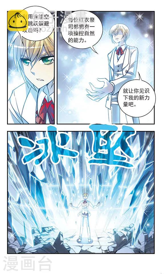 第200话 宿命对决-第200话