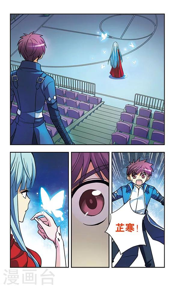 第204话 相遇与分离-第204话