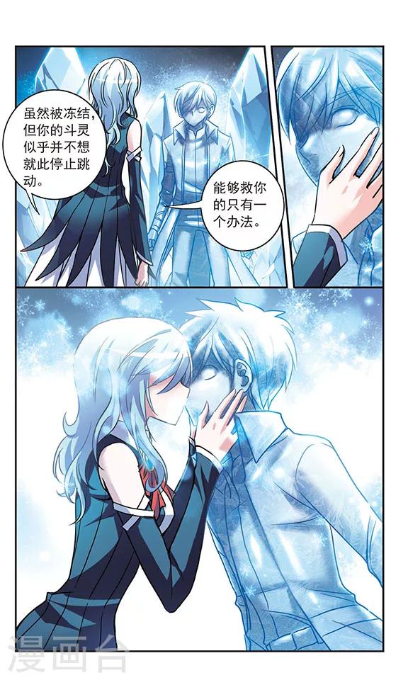 第204话 相遇与分离-第204话