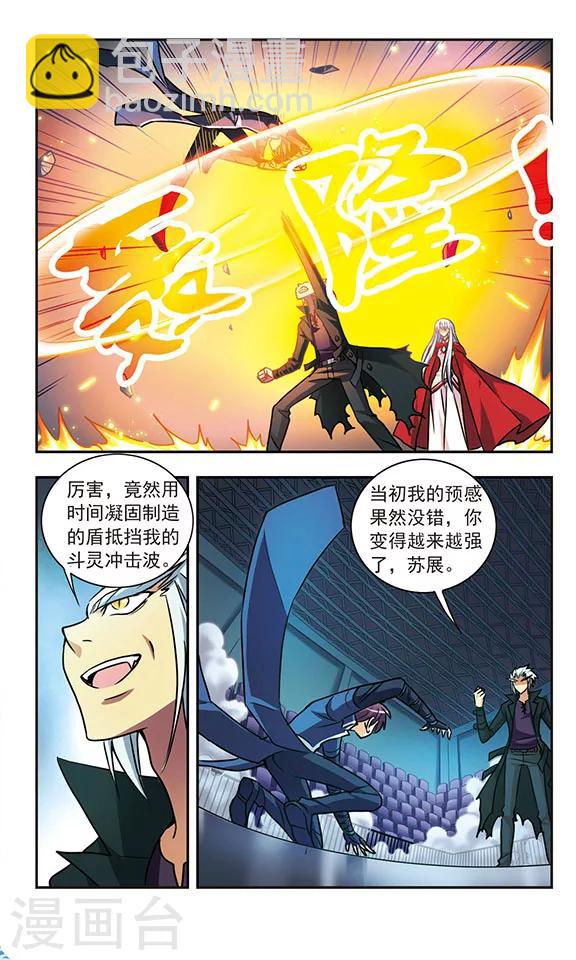 第204话 相遇与分离-第204话