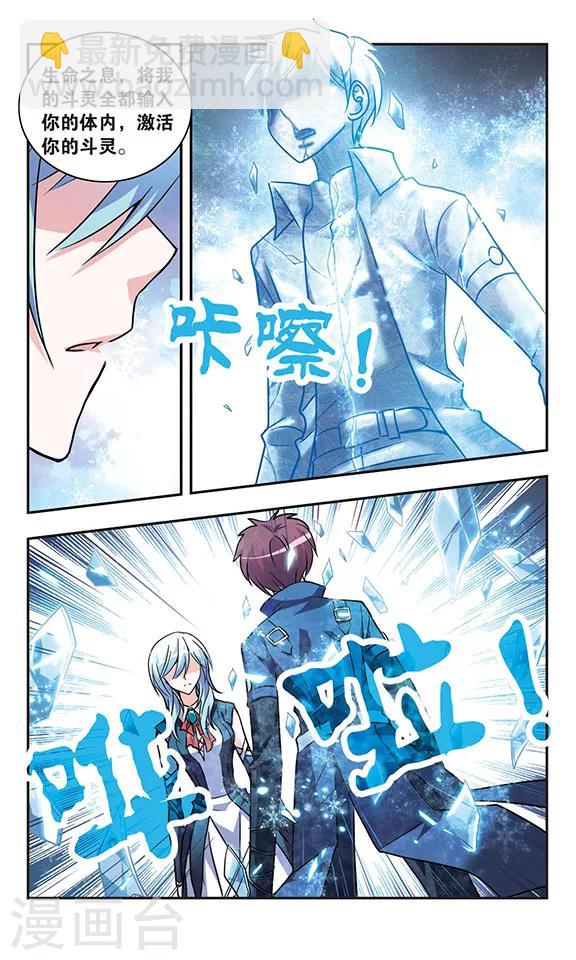 第204话 相遇与分离-第204话