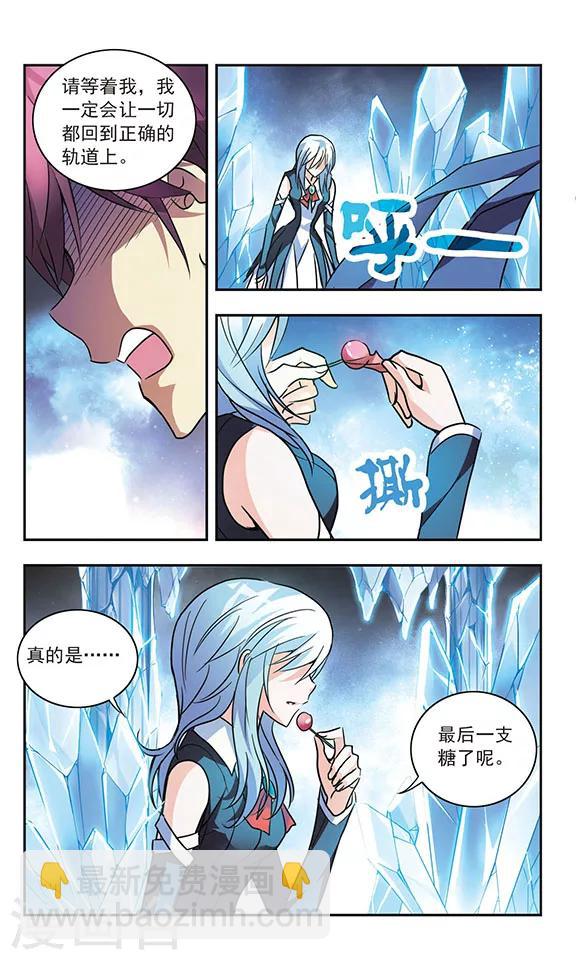 第204话 相遇与分离-第204话