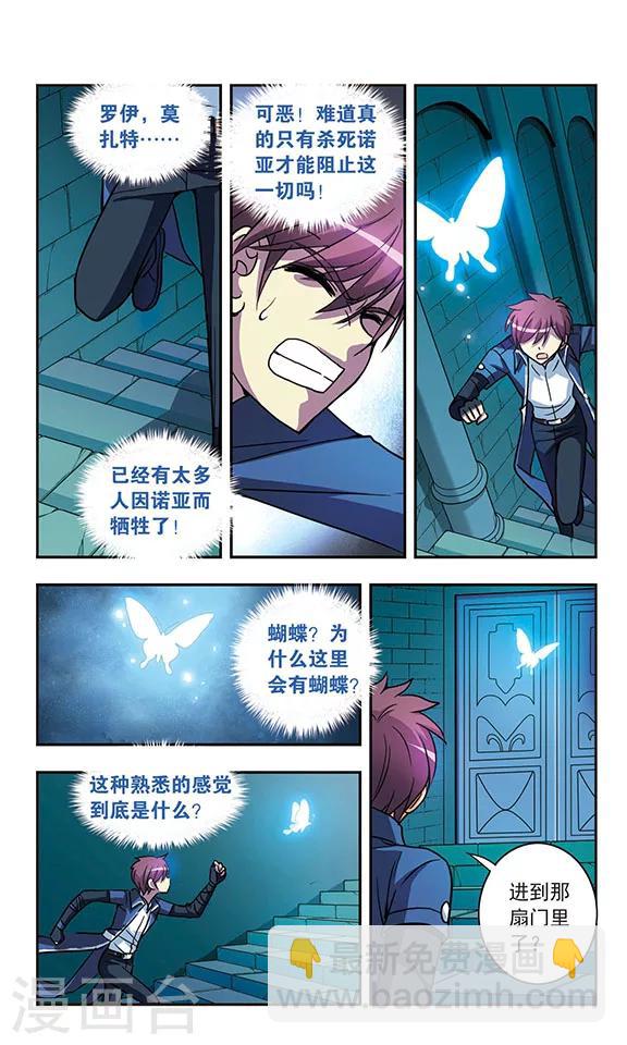 第204话 相遇与分离-第204话