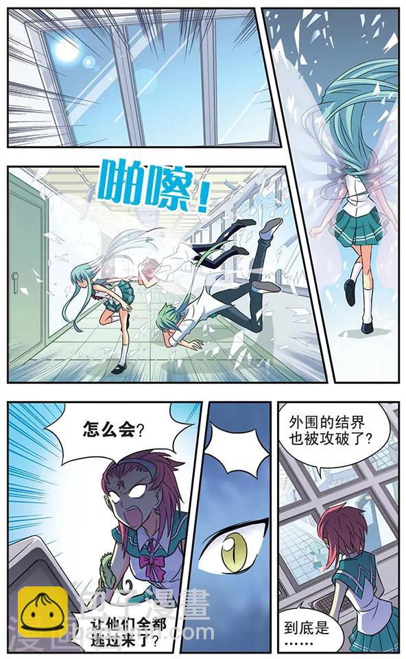 第22话 天空的道路-第22话