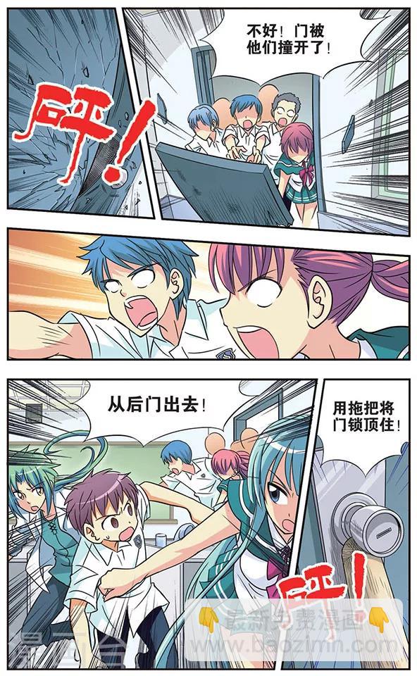 第22话 天空的道路-第22话