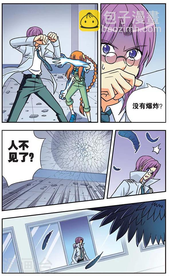 第26话 生死决意-第26话