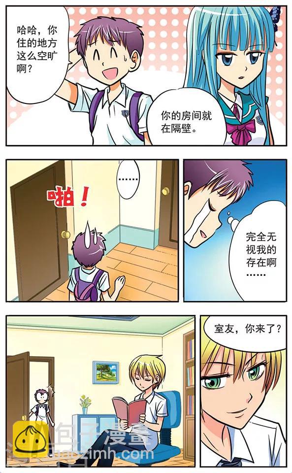 第4话 牵心丝-第4话