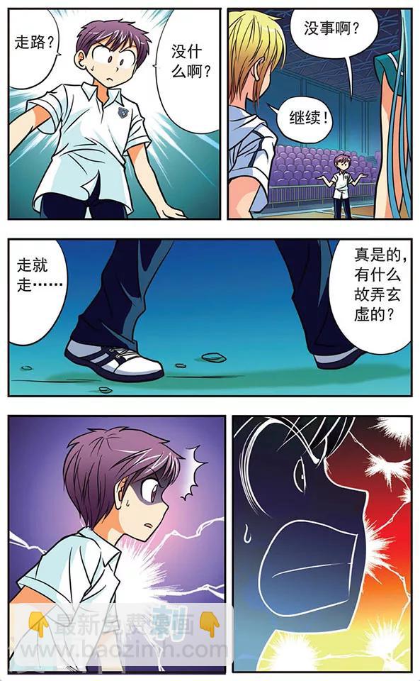 第4话 牵心丝-第4话