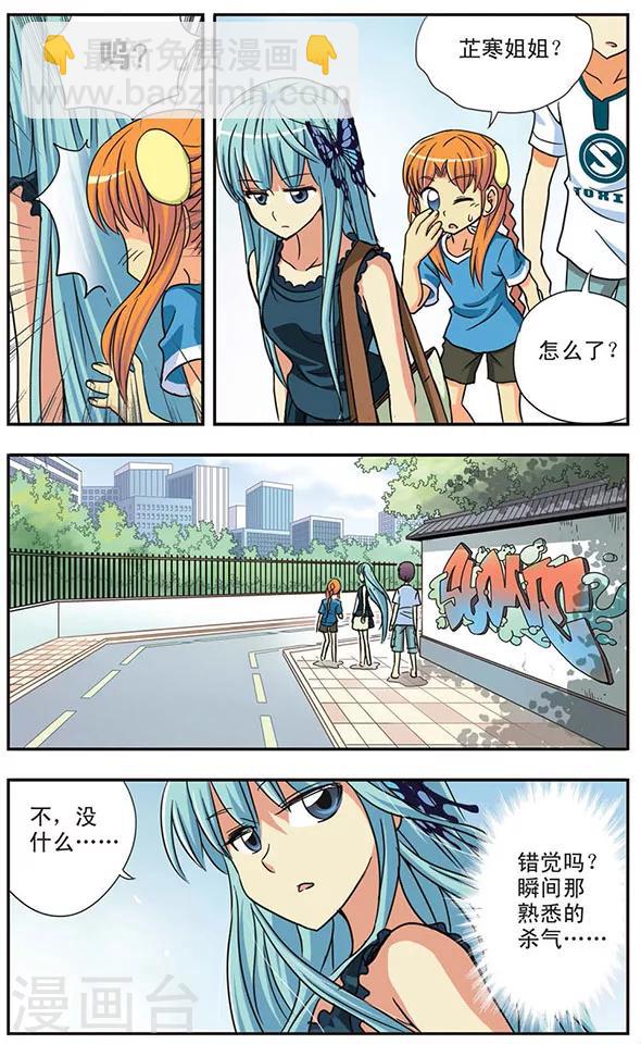 第32话 一起去逛街吧-第32话