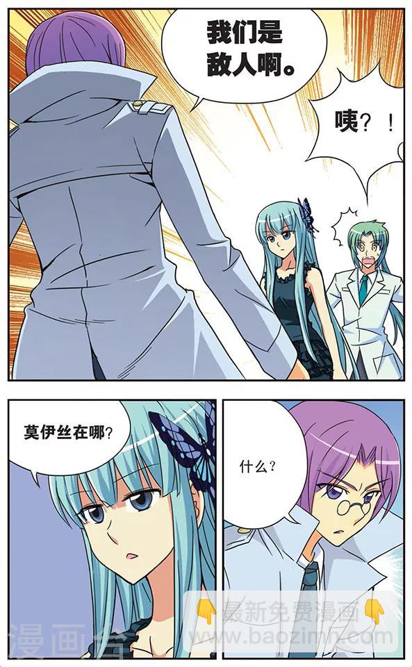 第36话 扑所迷离-第36话