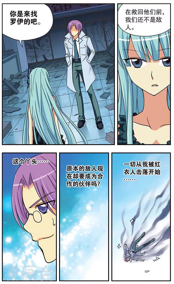 第36话 扑所迷离-第36话