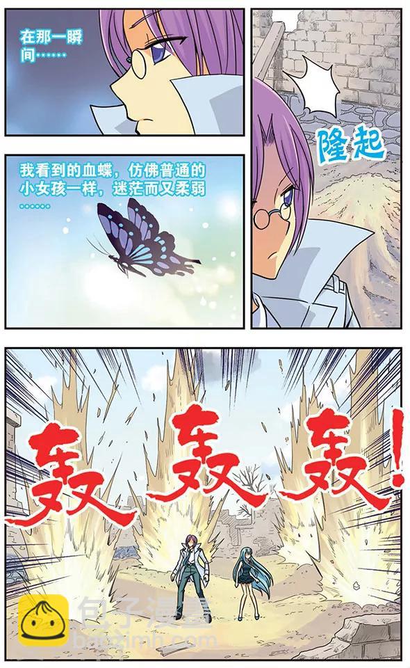 第38话 荒漠救援-第38话